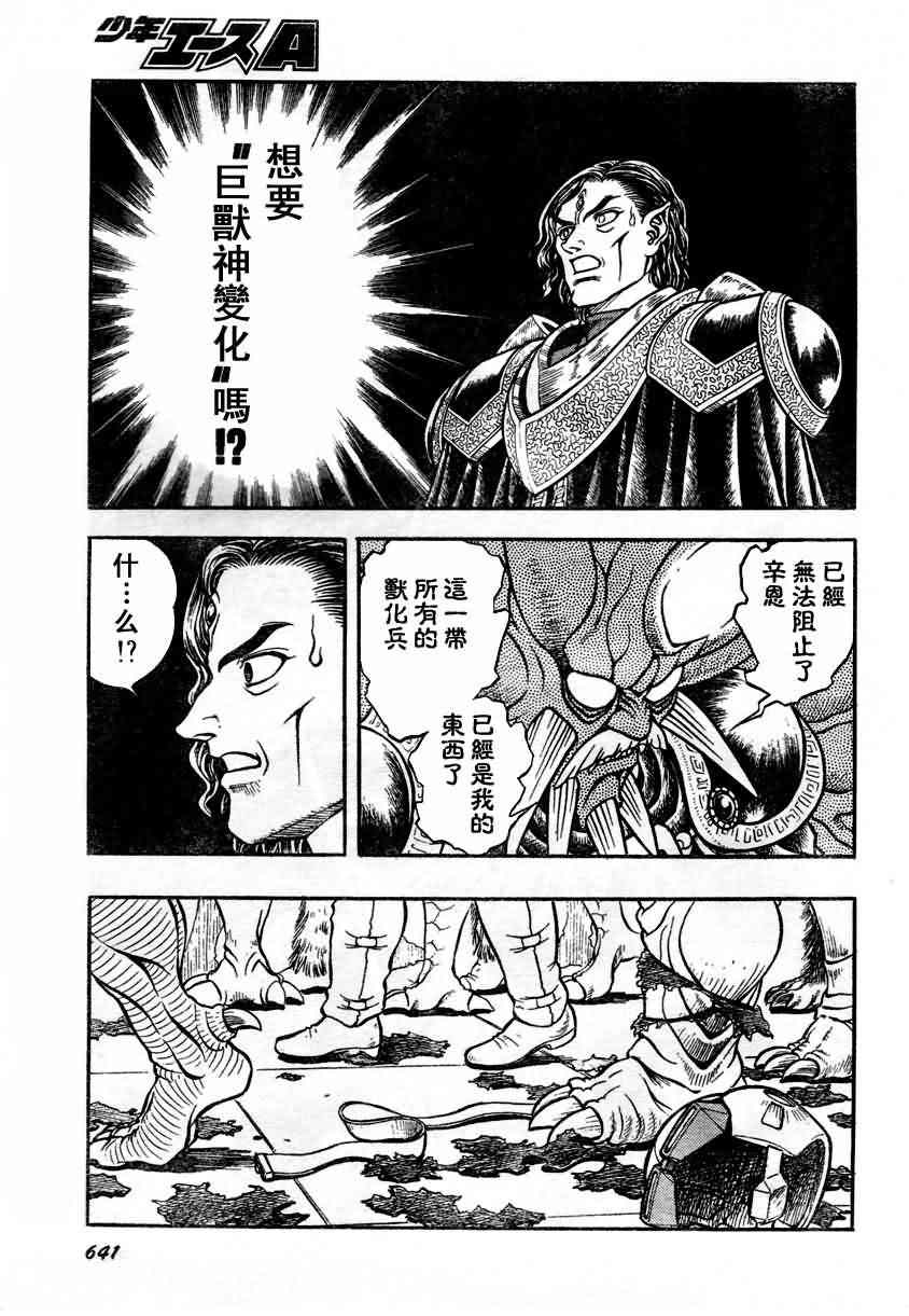 第23卷112