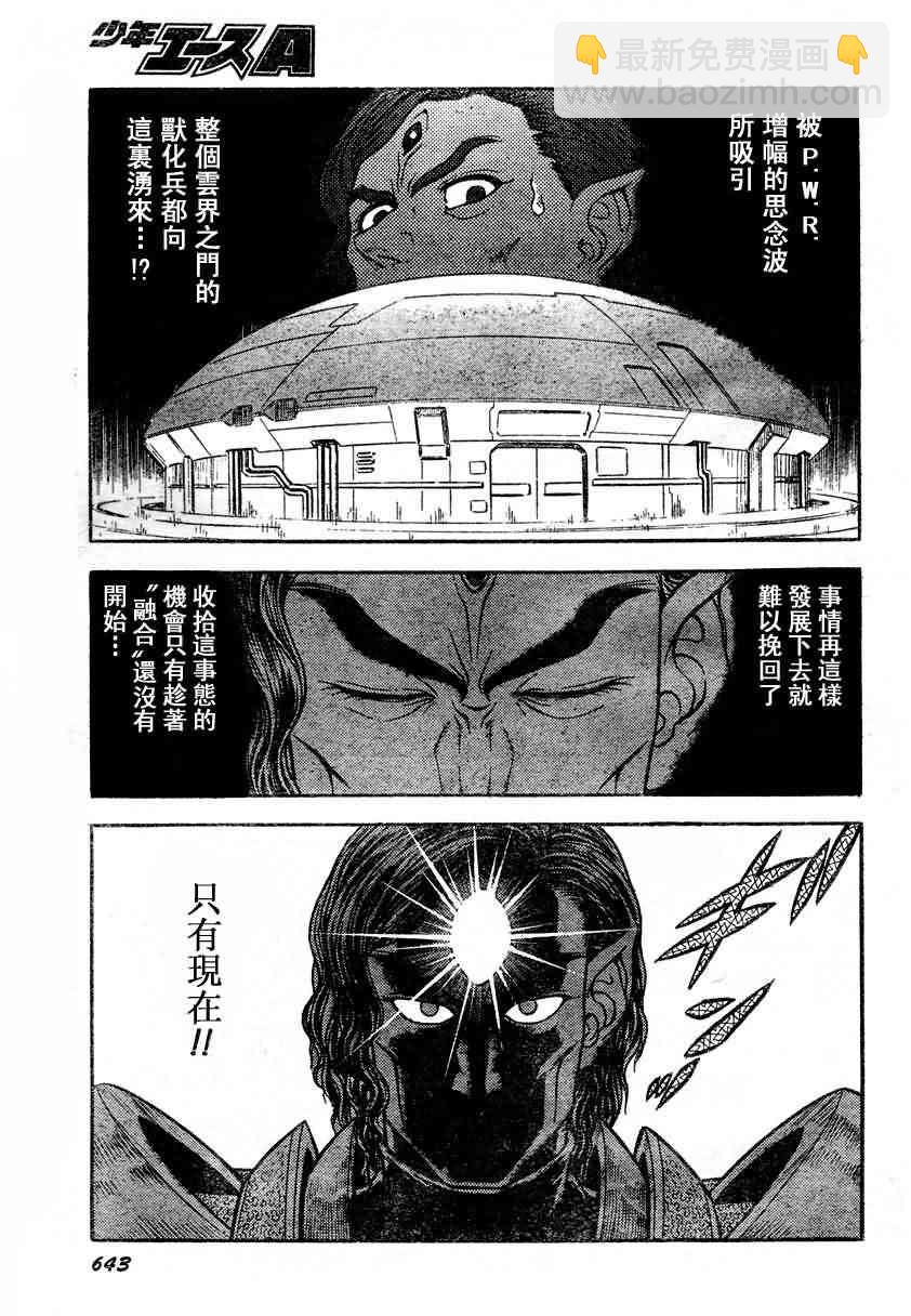 第23卷114