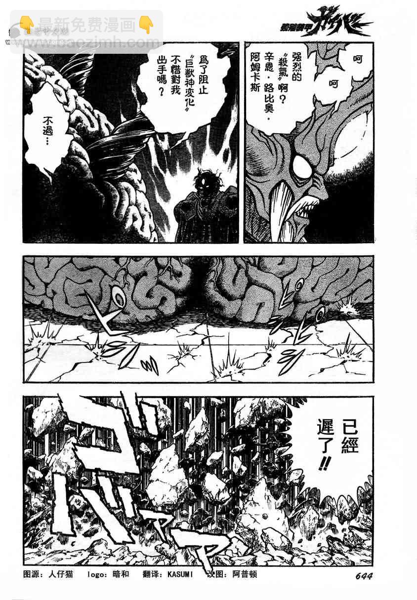 第23卷115