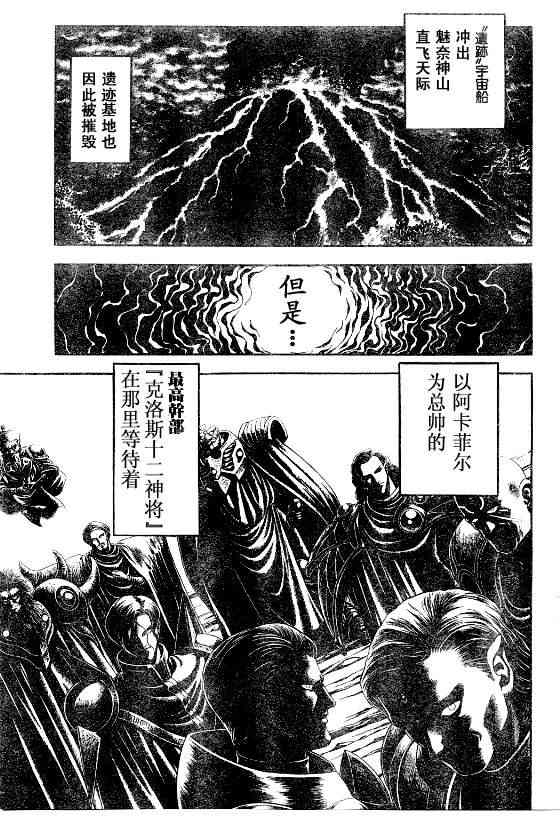 第23卷12