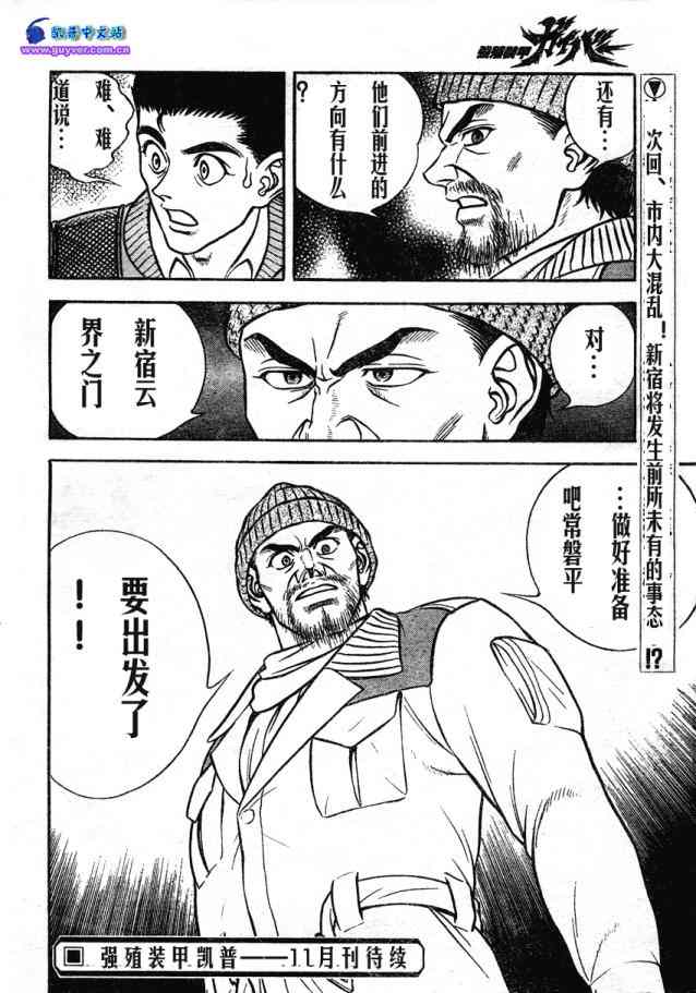 第23卷120