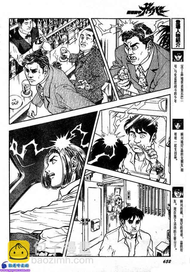 第23卷125