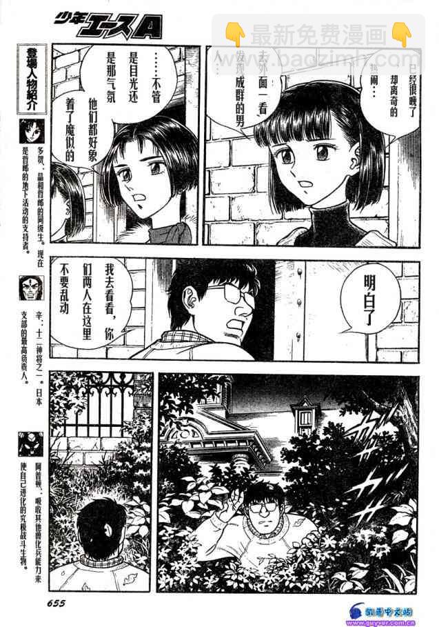 第23卷128