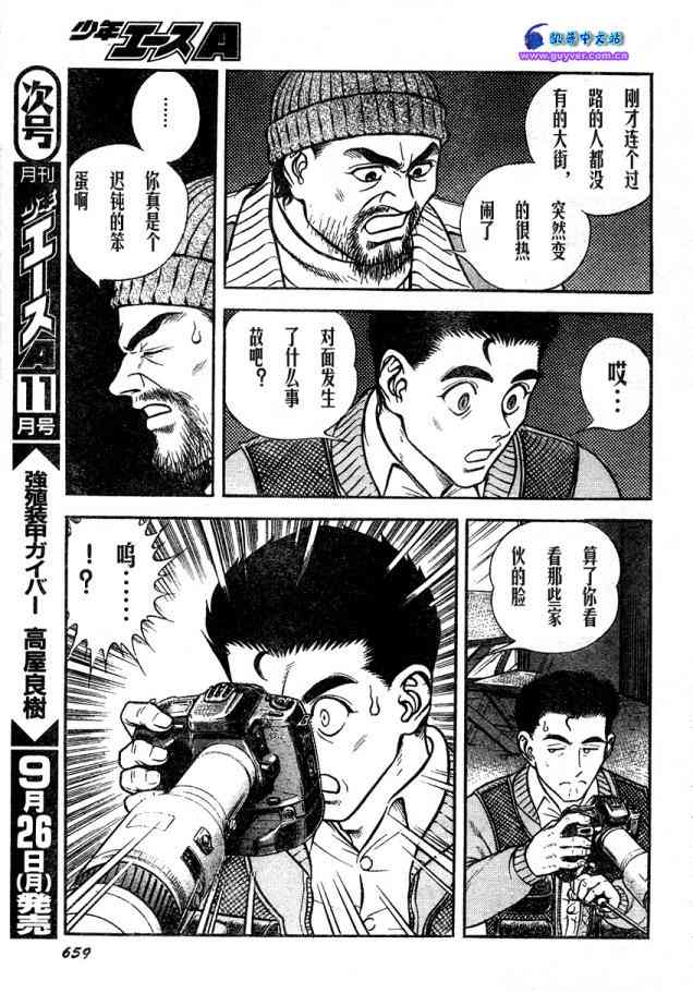 第23卷132
