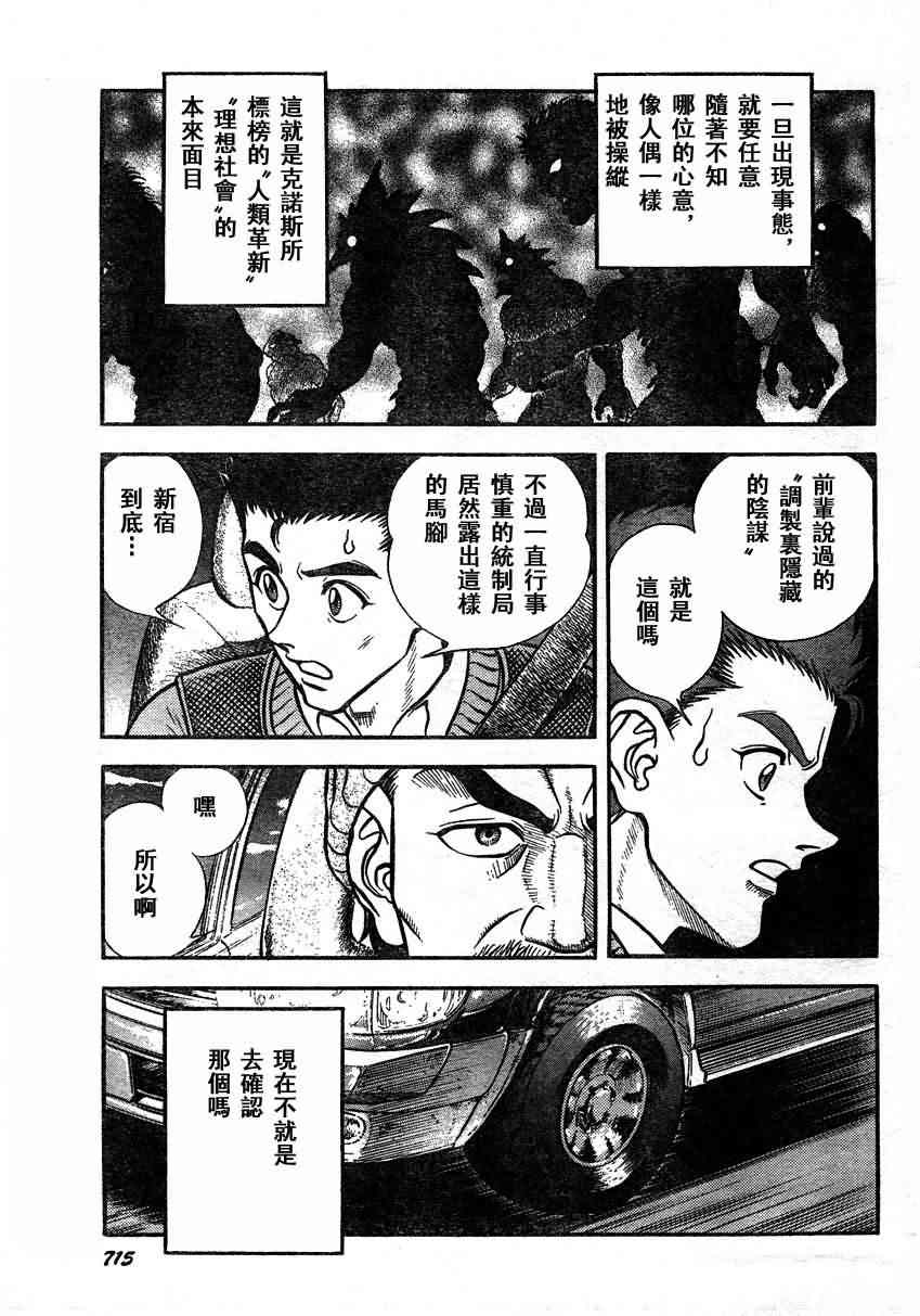 第23卷134