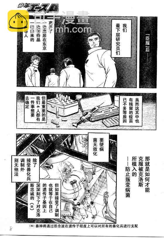 第23卷14
