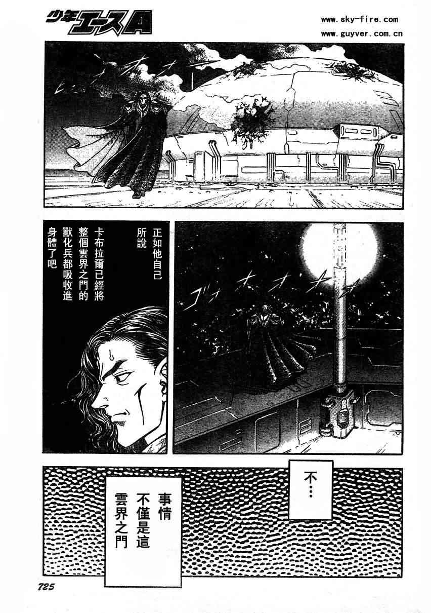 第23卷140