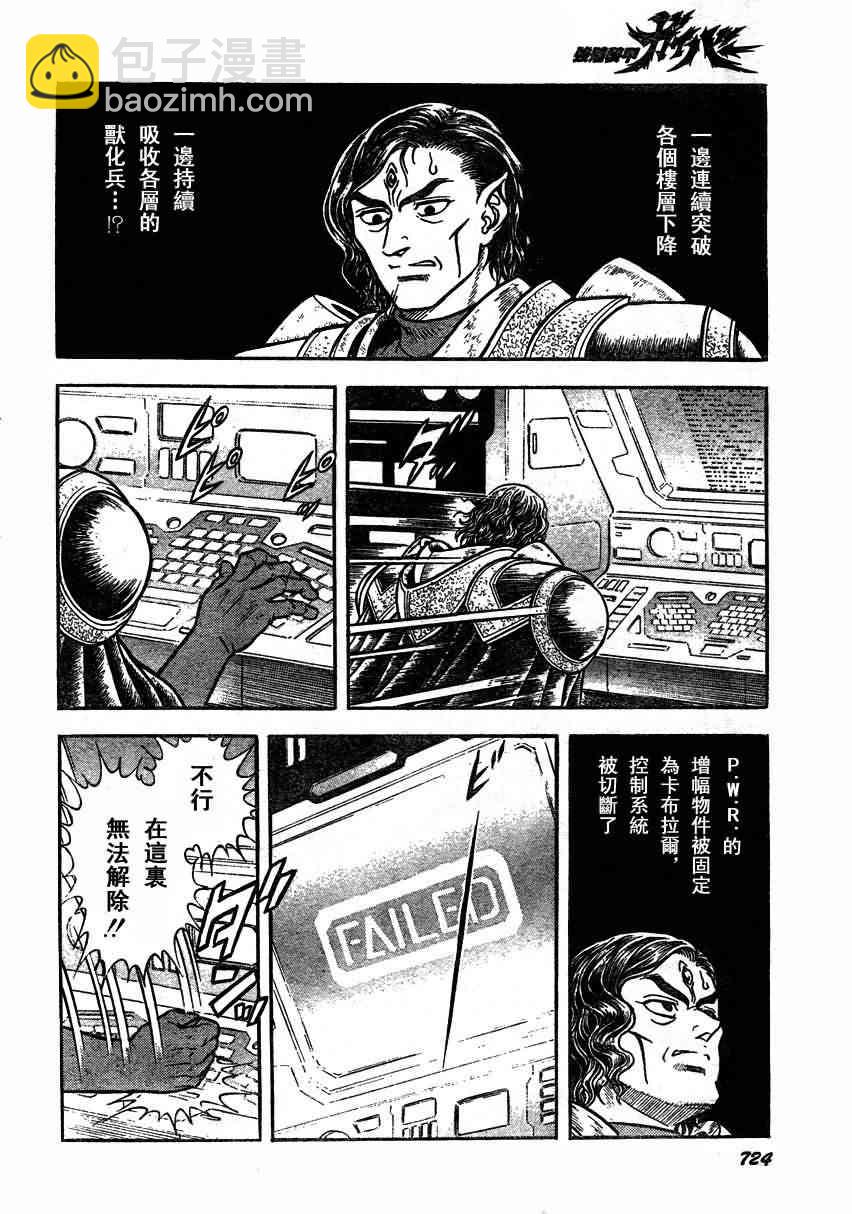 第23卷143