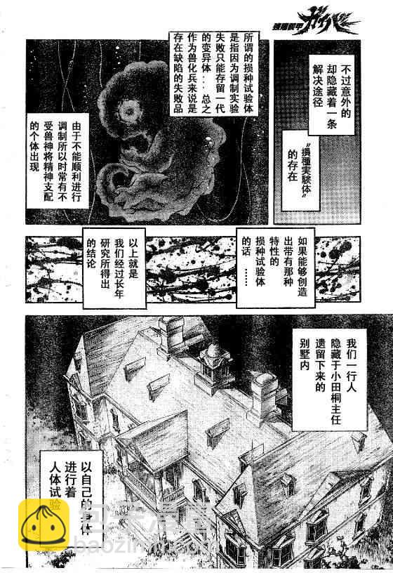 第23卷15