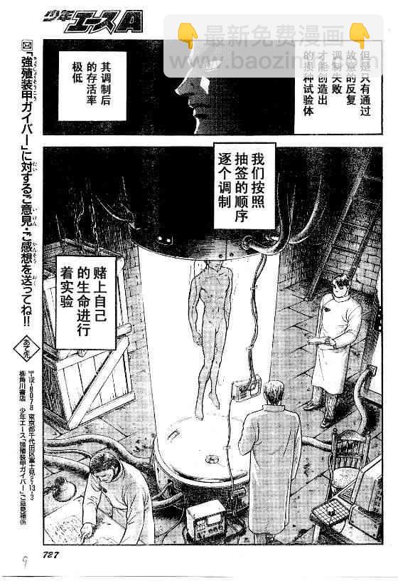 第23卷16