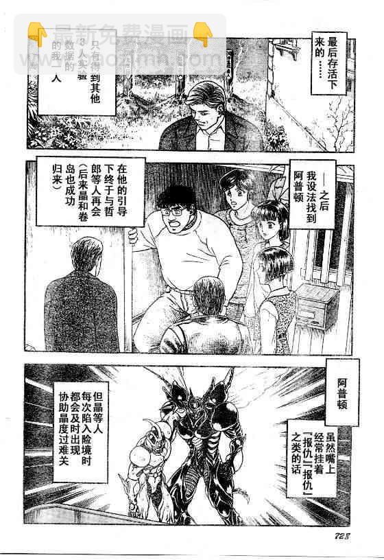 第23卷17