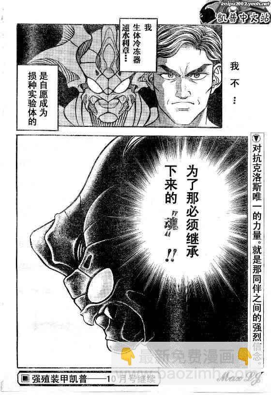 第23卷19