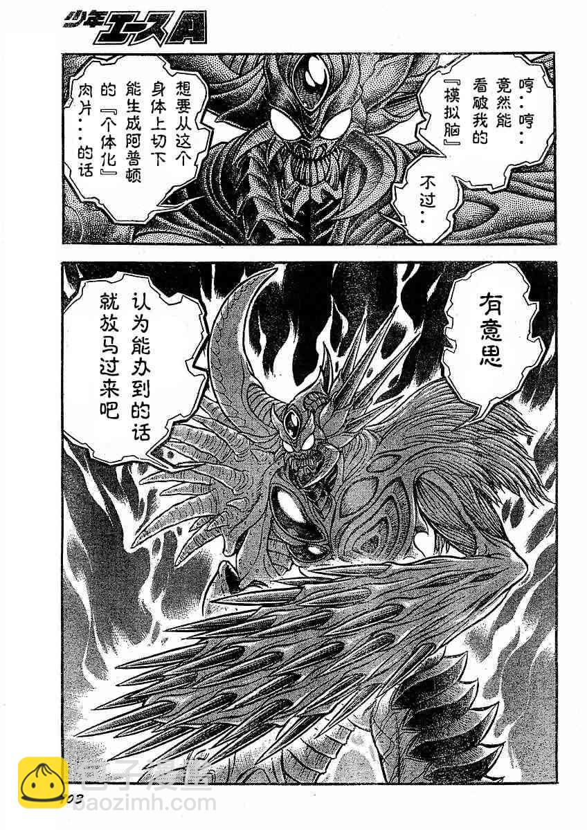 第23卷24