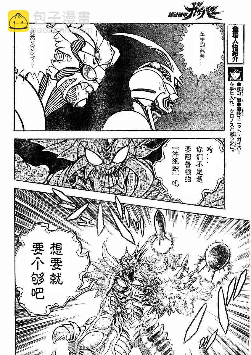 第23卷25