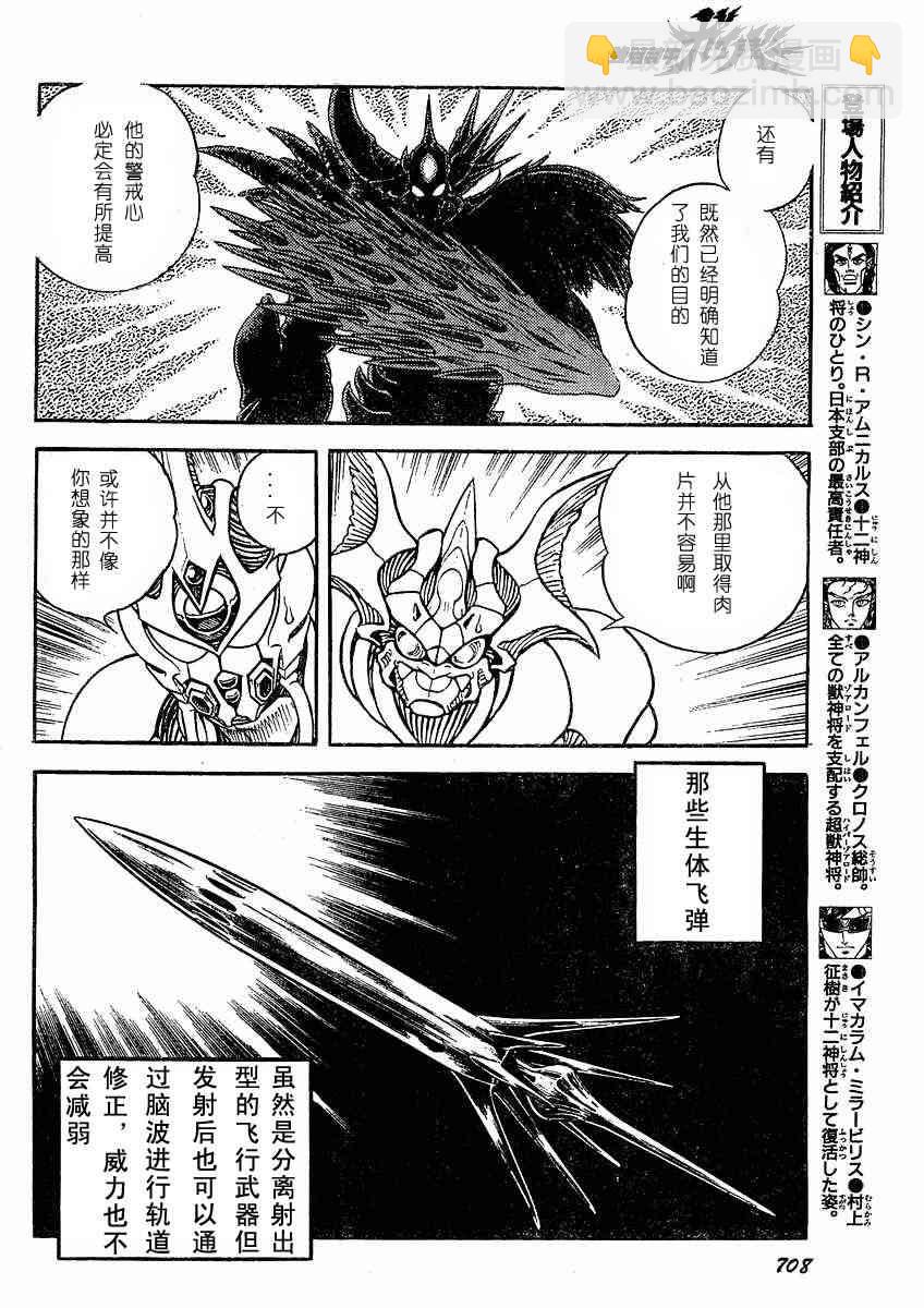 第23卷29