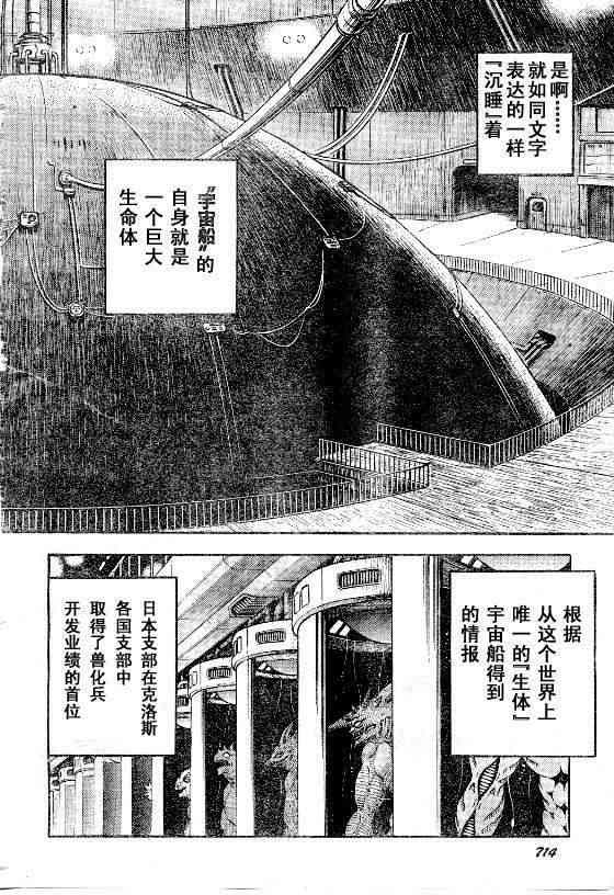 第23卷3