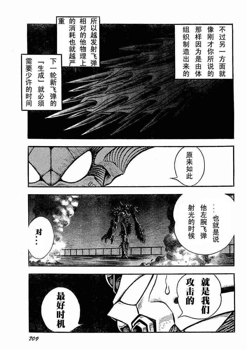 第23卷30