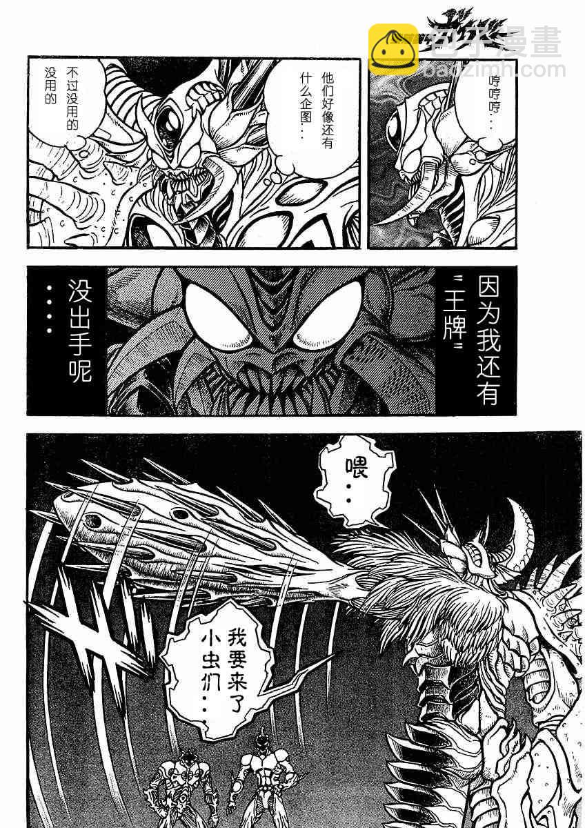 第23卷31