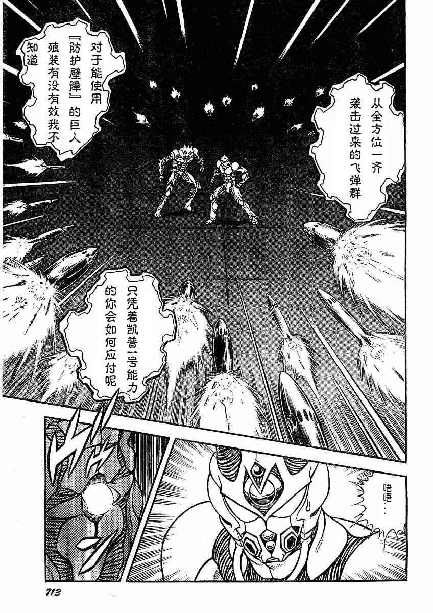 第23卷34