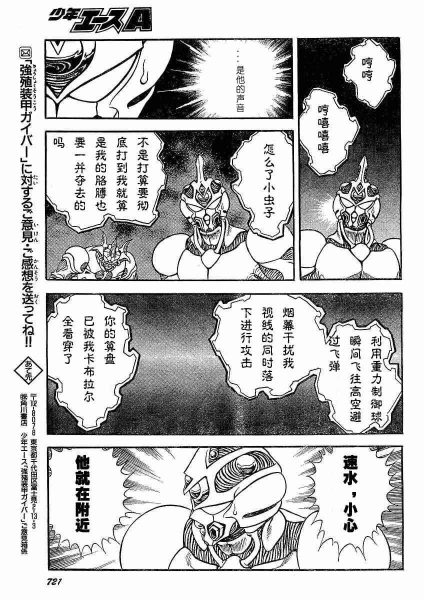 第23卷41