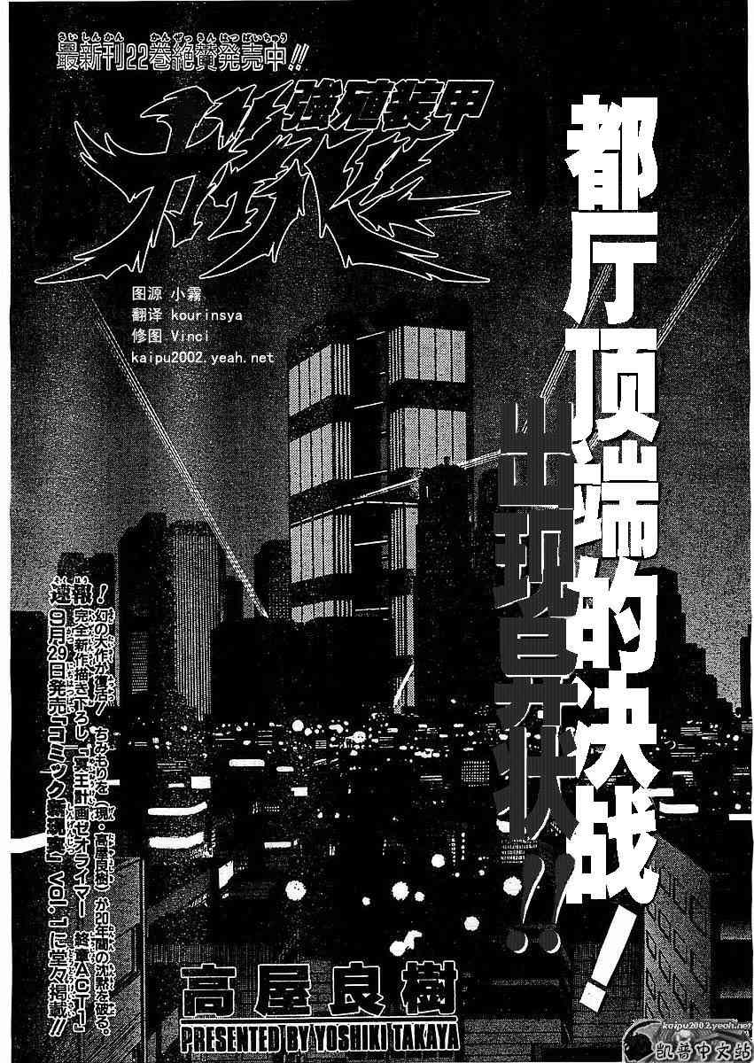 第23卷44