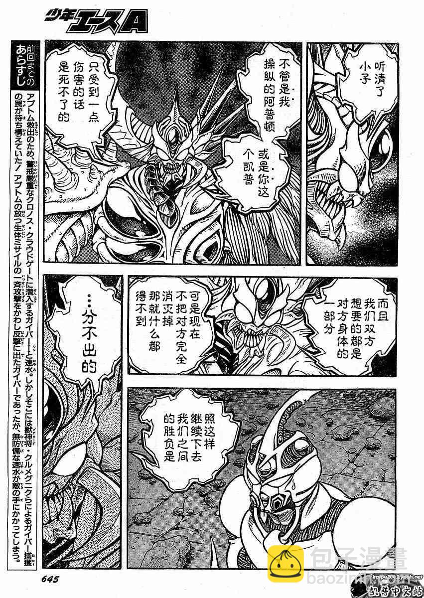 第23卷48
