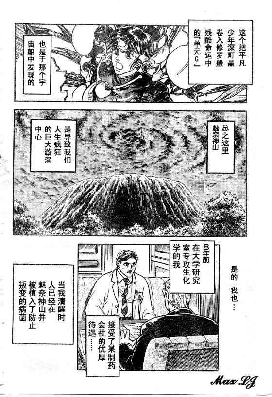 第23卷5