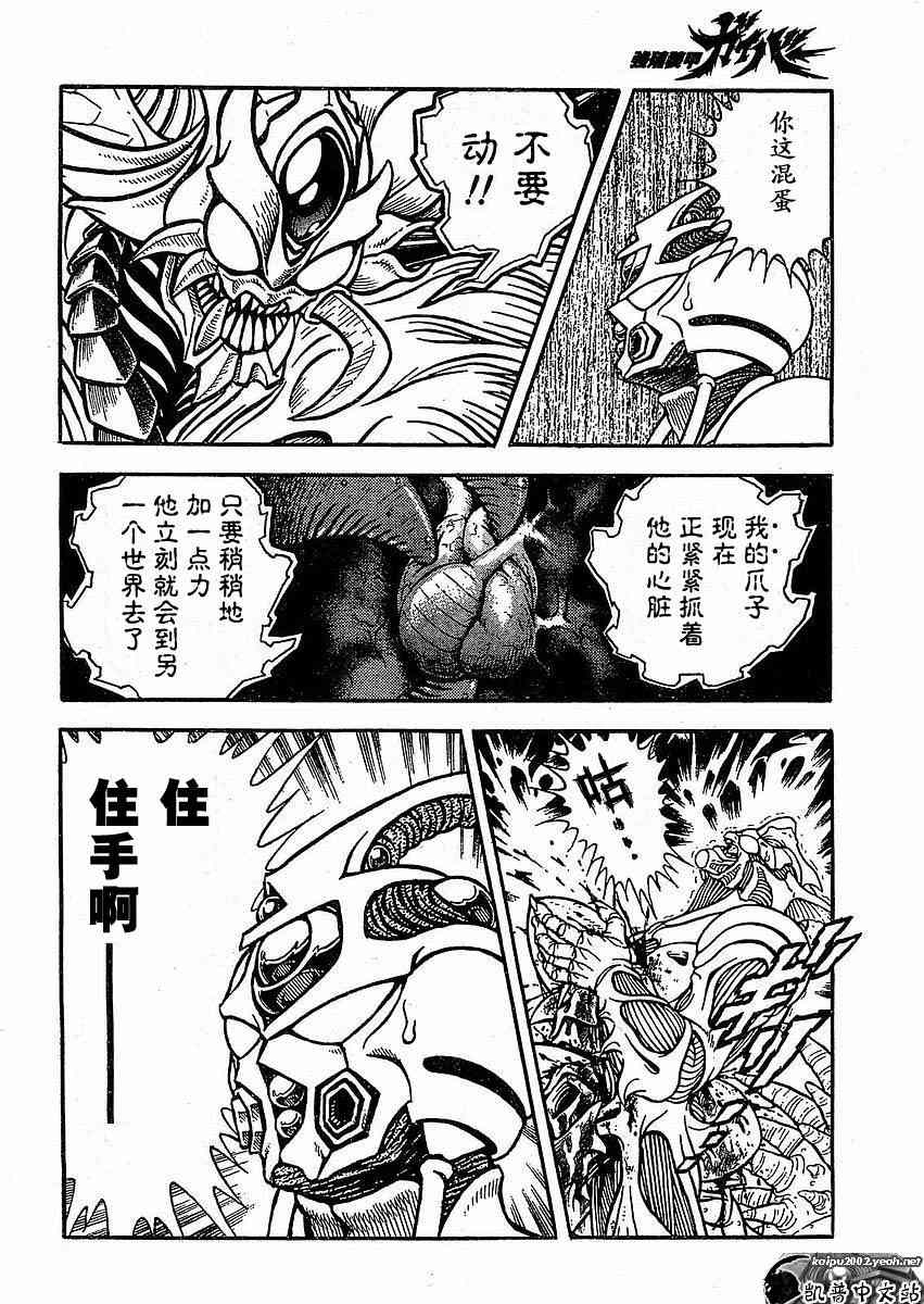 第23卷51