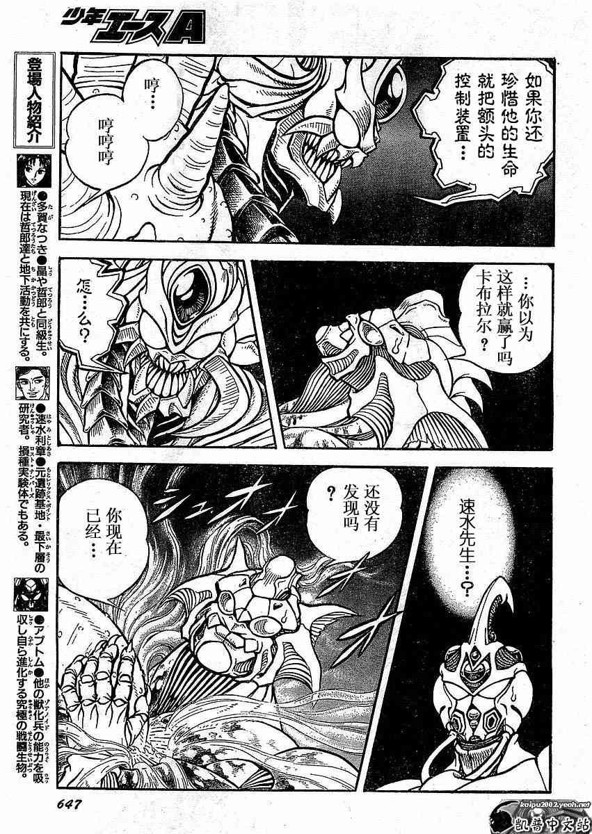 第23卷54
