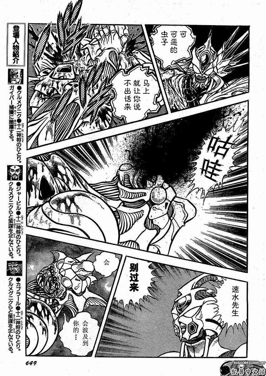 第23卷56