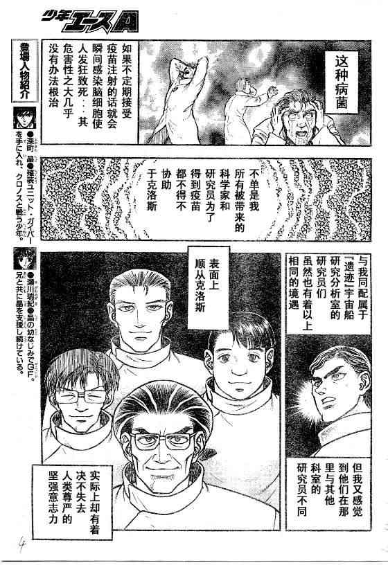 第23卷6