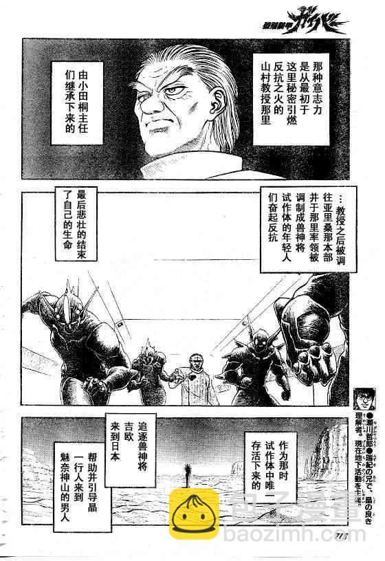 第23卷7