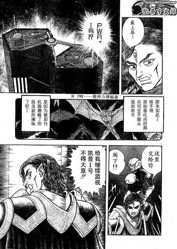 第23卷71