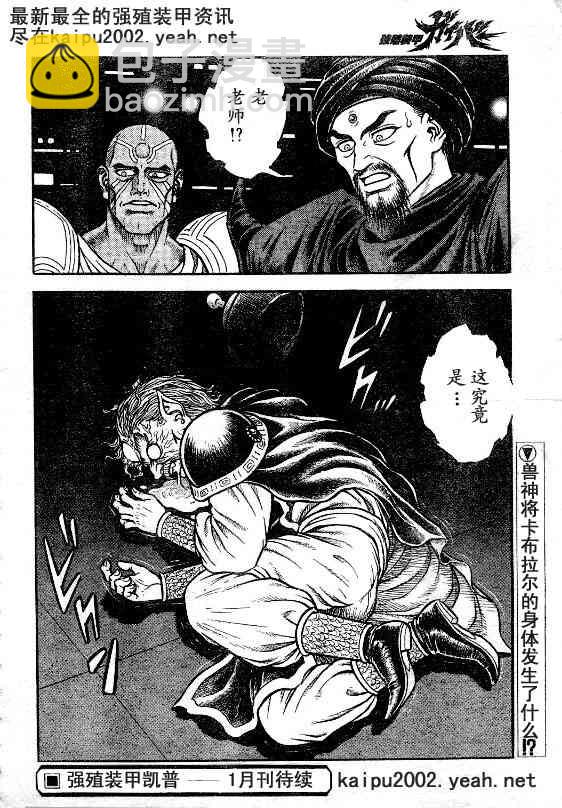 第23卷72