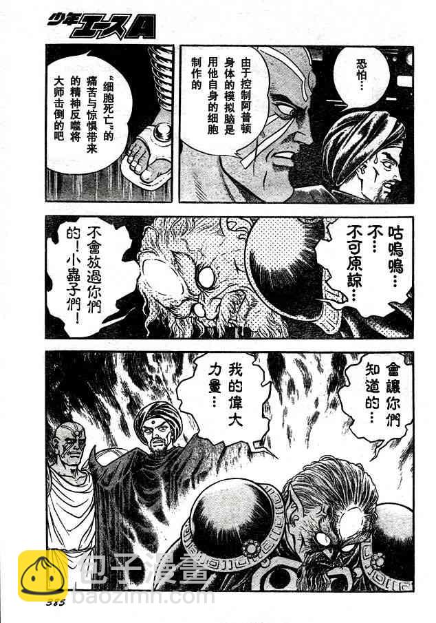 第23卷75