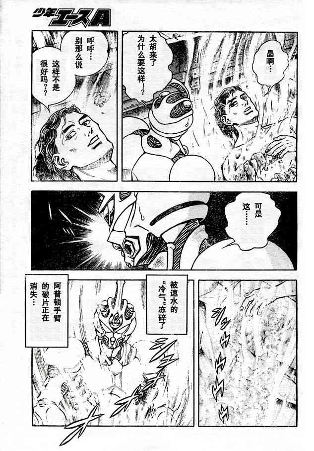 第23卷76