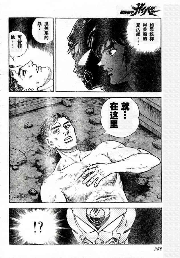 第23卷77