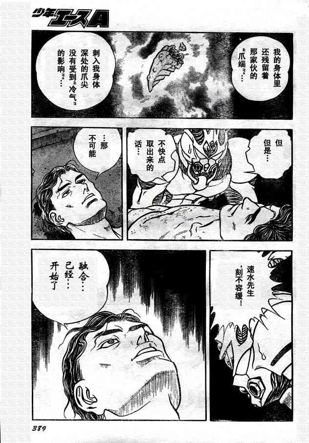 第23卷78