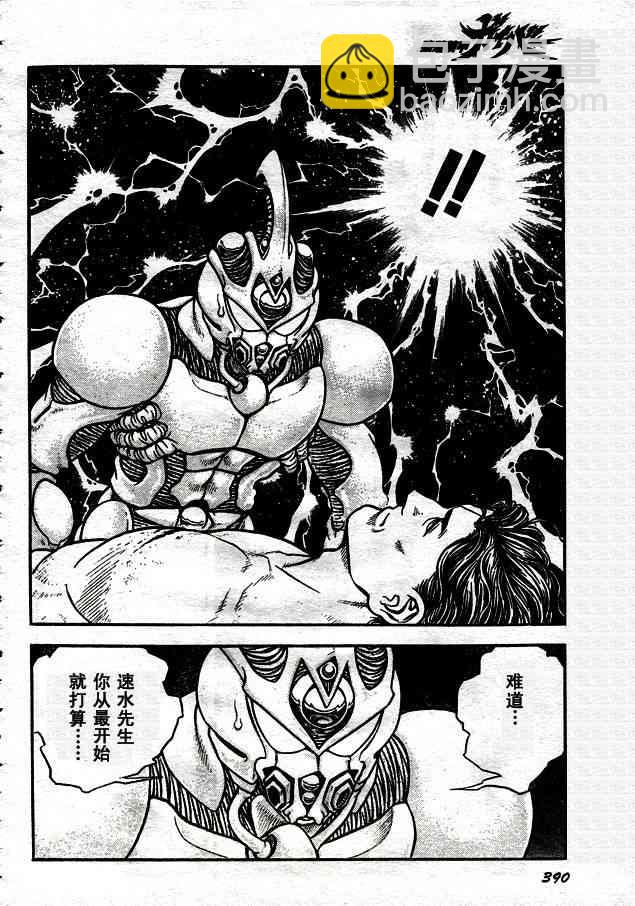 第23卷79