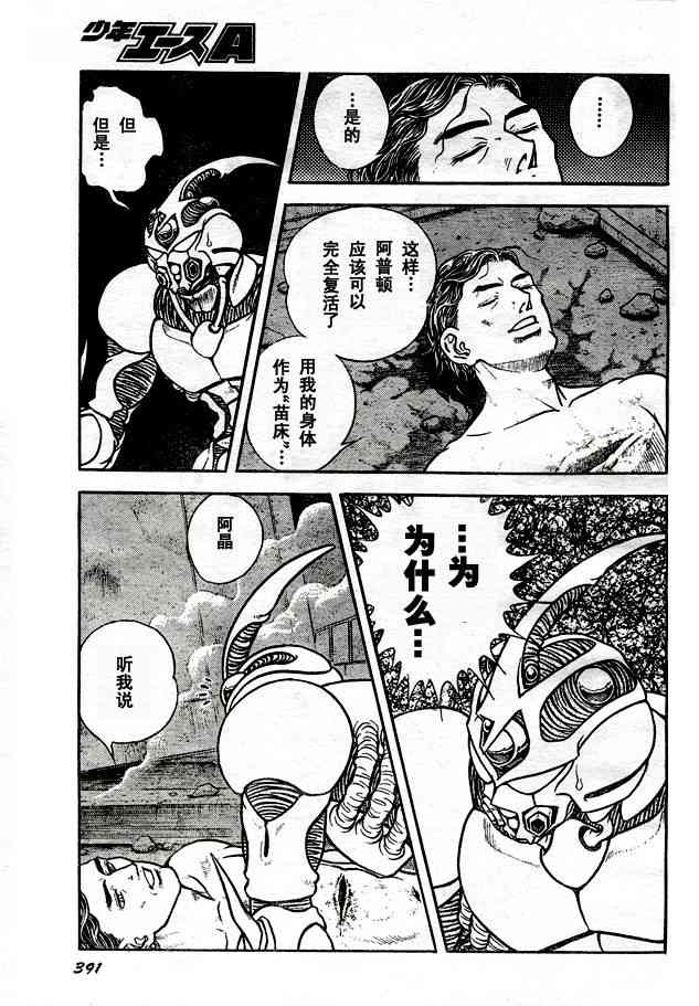 第23卷80