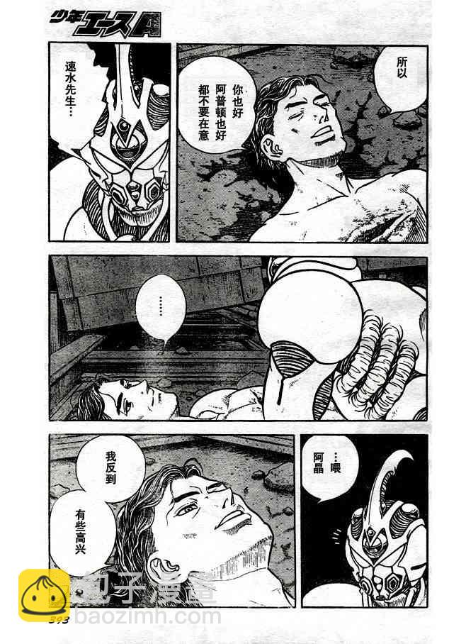 第23卷82