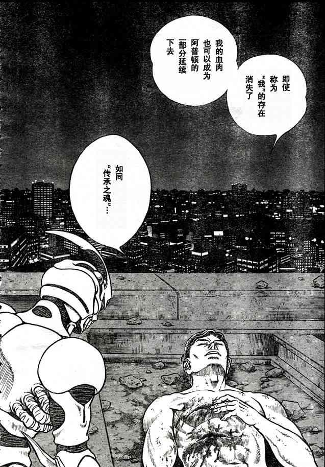 第23卷83