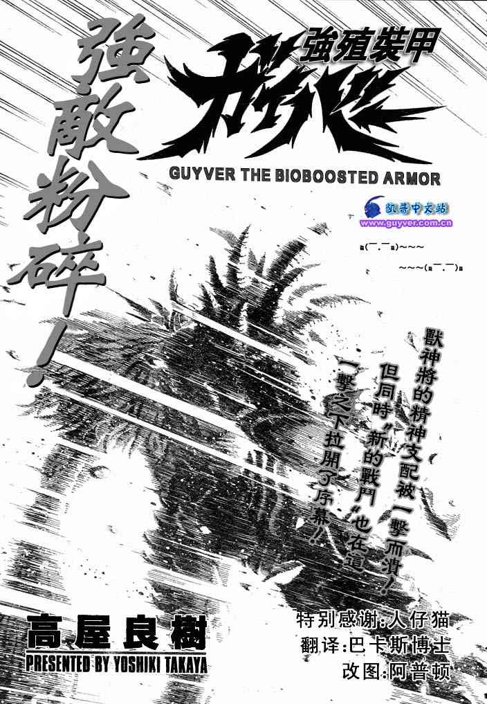 第23卷87