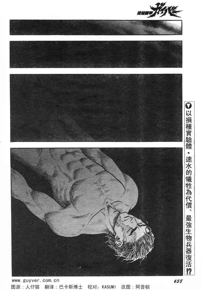 第23卷88