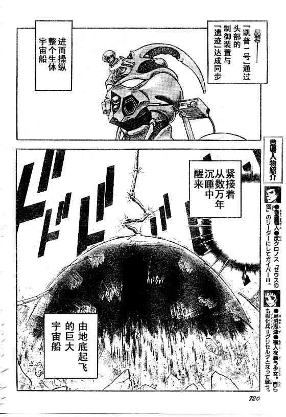 第23卷9