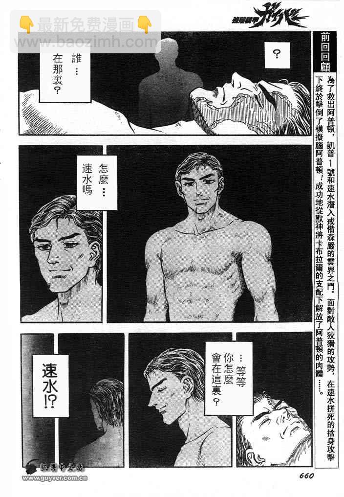 第23卷90