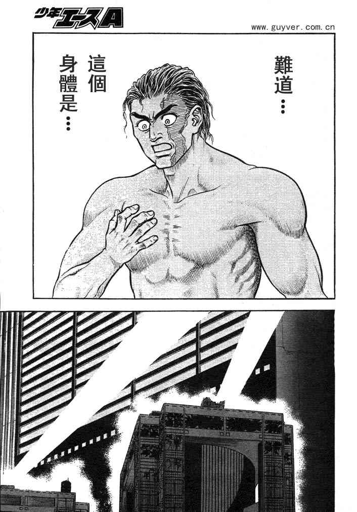第23卷93