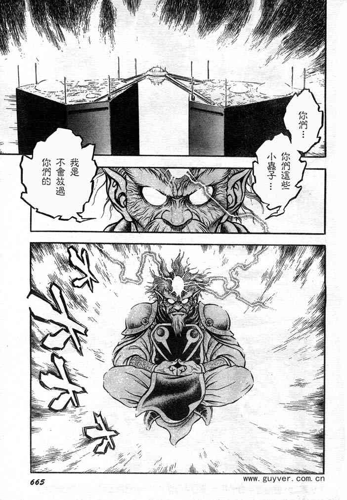 第23卷95