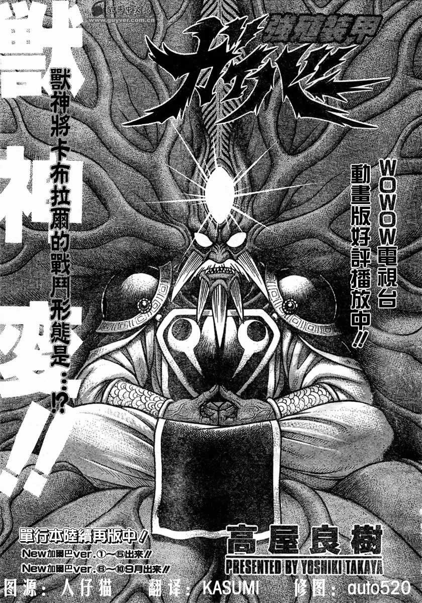 第148话0