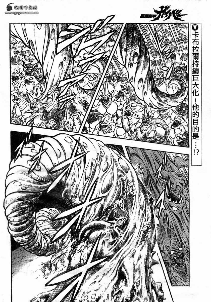 第148话1